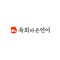 육회바른연어